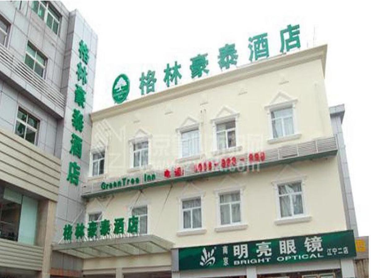 Greentree Inn Jiangsu Nanjing Jiangning Dongshan Walking Street Business Hotel Нанкин Экстерьер фото